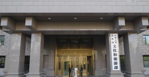 部委“三定”方案密集公布 诸多新增内设机构亮相