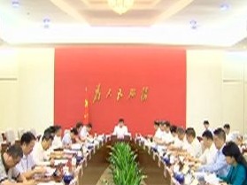 深圳市政府党组（扩大）会议:做好全面停止军队有偿服务工作