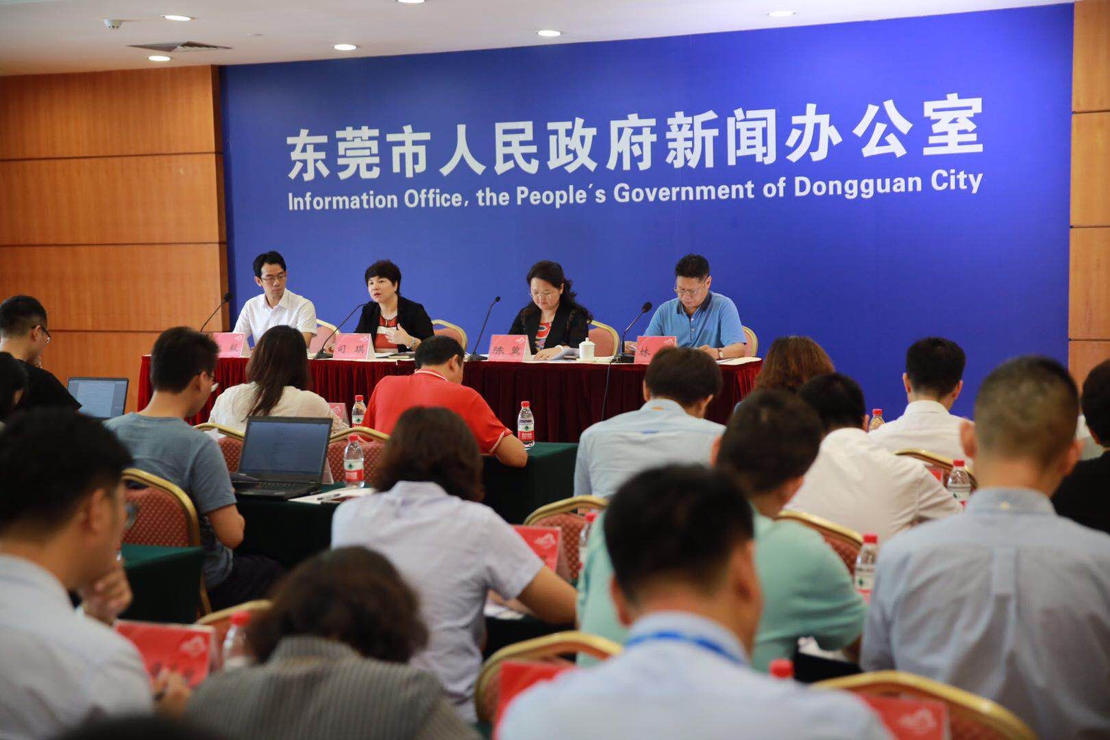 考技能证书享受培训补贴！东莞将打造“技能人才之都”