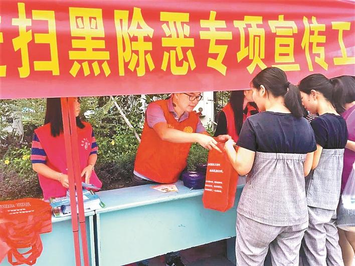 龙岗扫黑除恶向深层次多领域攻坚