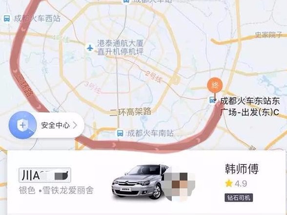 司机绕路致乘客没赶上高铁，滴滴免车费司机赔两百了事