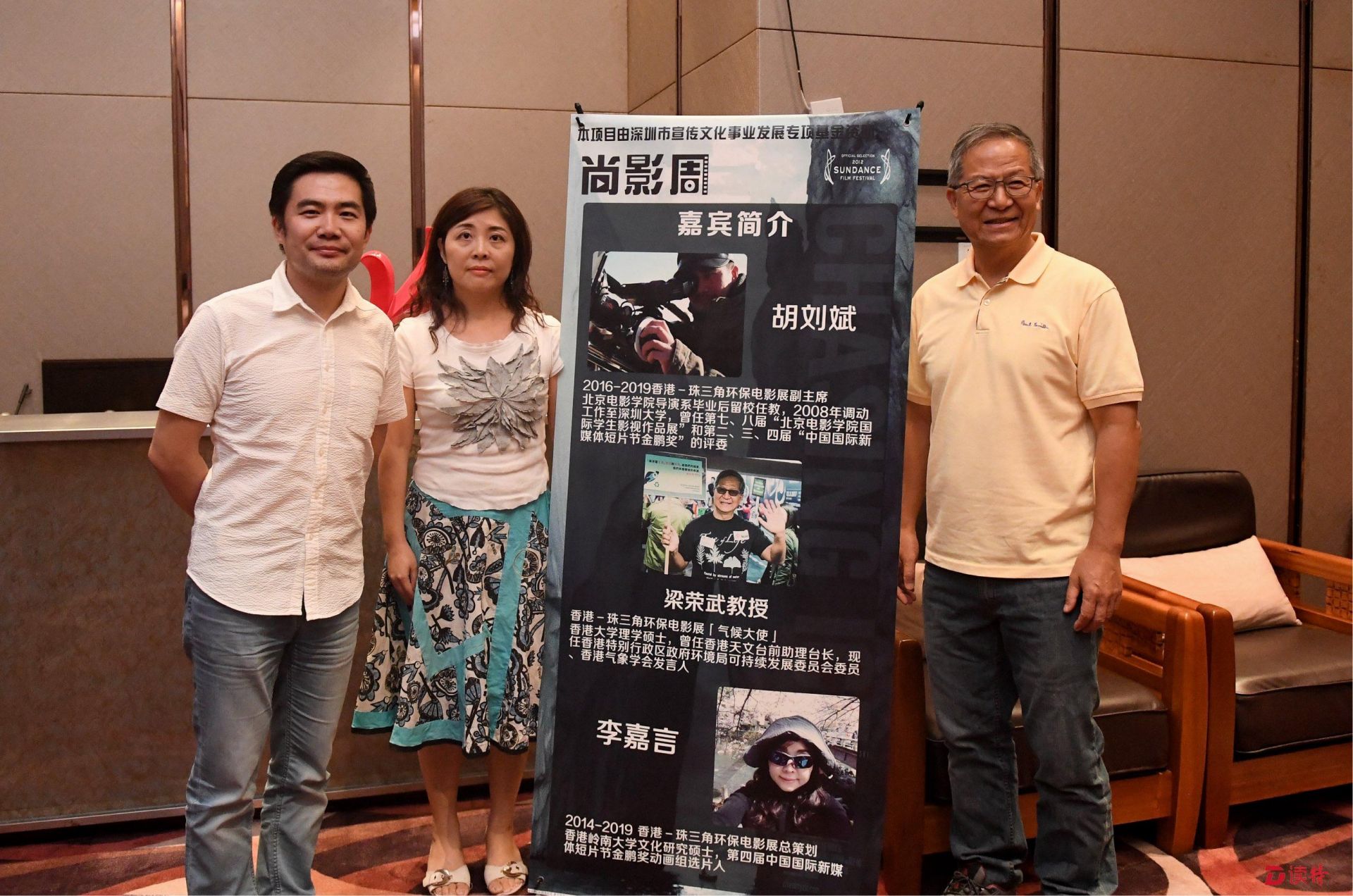 “气候变化绝非与我无关”  纪录电影《逐冰之旅》亮相“尚影周”沙龙   