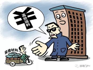 深圳市规划国土委：全市范围开展“楼霸”专项整治