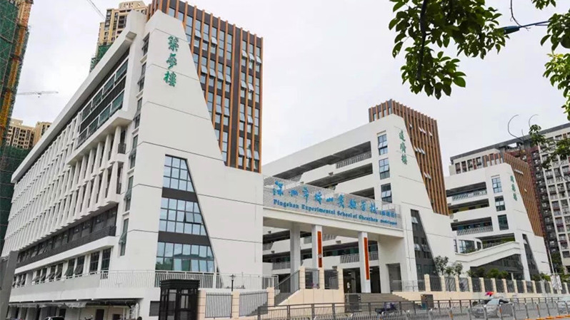 6所公办学校、幼儿园投入使用！坪山教育“量”“质”齐升