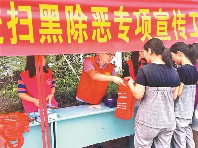 全省配合中央扫黑除恶专项斗争督导工作推进会召开  