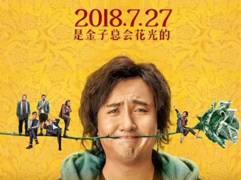 暑期档票房超过170亿，这档电影和观众都给力  