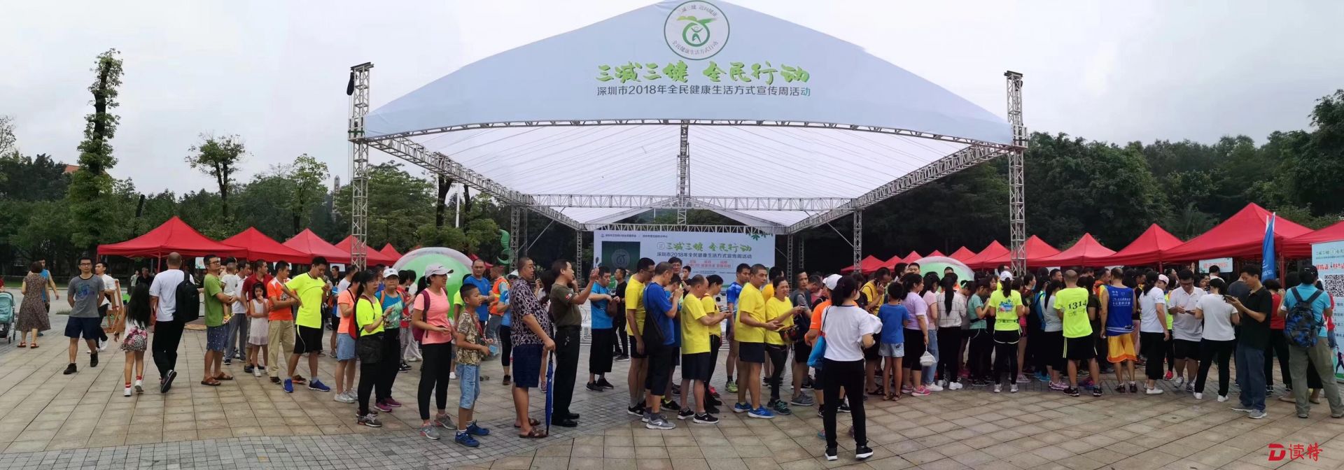 健康生活方式，这“三减”“三健”你做到了吗？