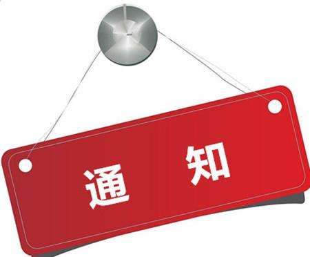受台风“山竹”影响，深圳音乐厅取消本周末两场公益演出