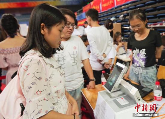 全球大学文凭“含金量”排名出炉：“北清复”名列30强