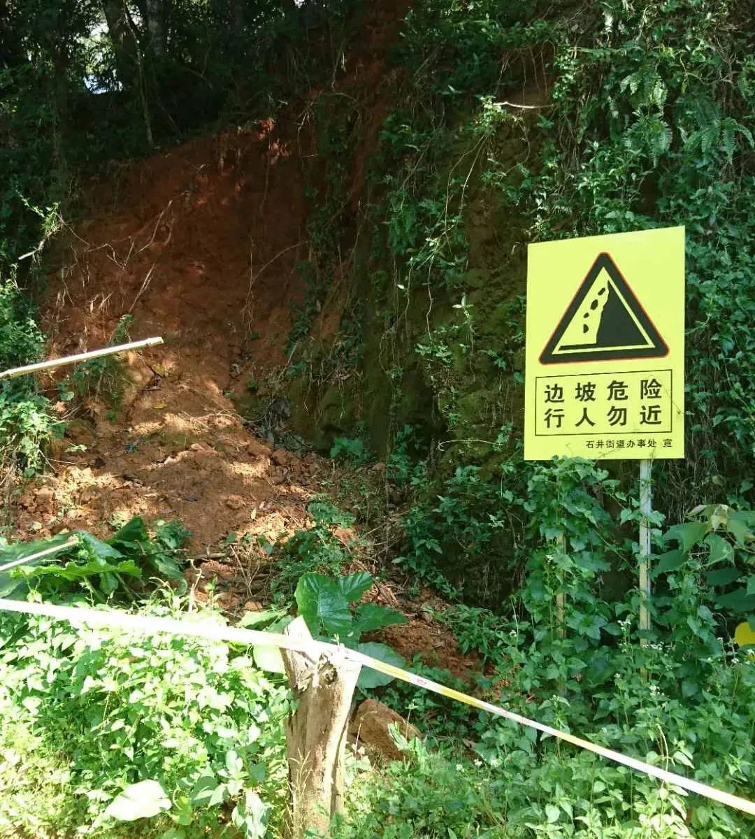 拆除不安全围挡,检查加固塔吊提升,巡查边坡,设置危险边坡警示牌等