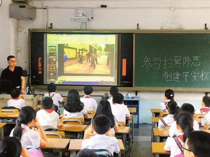 参与扫黑除恶 创建平安校园