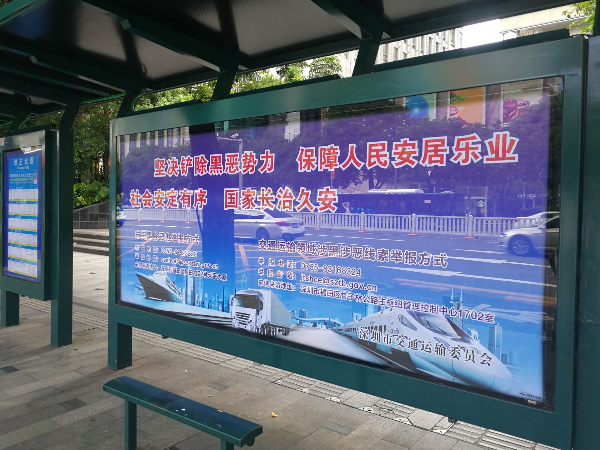 做这件事不但弘扬正气，还有奖！@深圳人，你还在等什么