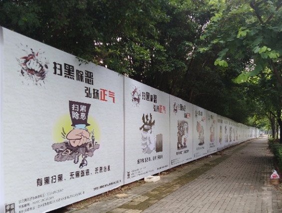 中央扫黑除恶第8督导组组长吴玉良一行深入深圳多家企业调研