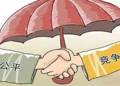 半年来，深圳废止或不予出台排除限制市场竞争文件11份