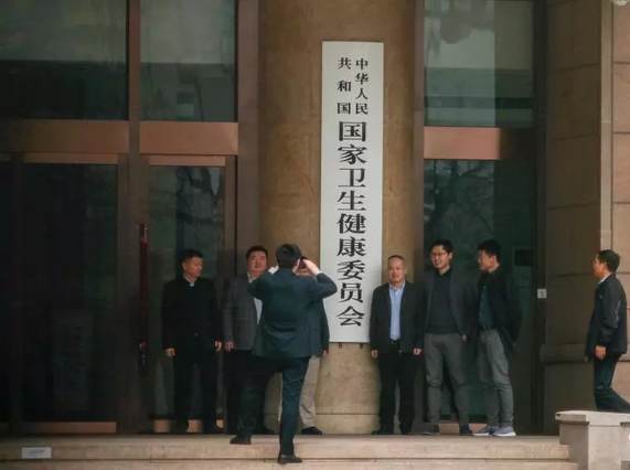 机构改革后，国家卫健委的“计生”司局不见了