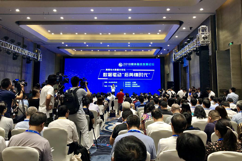 专家解读 | 媒体深度融合就是主流媒体的互联网化