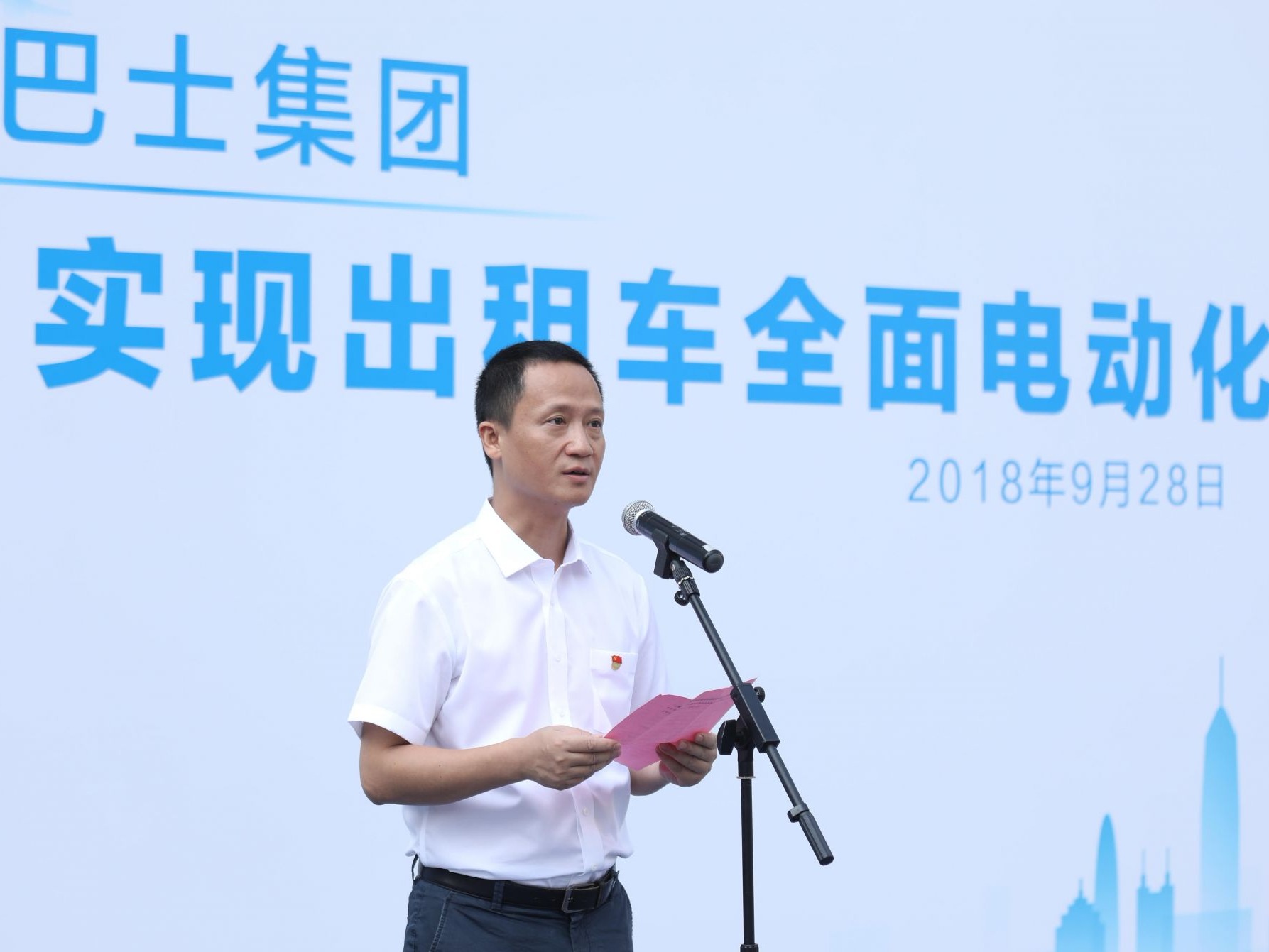深圳巴士集团实现出租车全面电动化