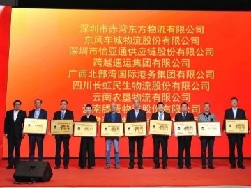 怡亚通获评国家最高级5A物流企业认证