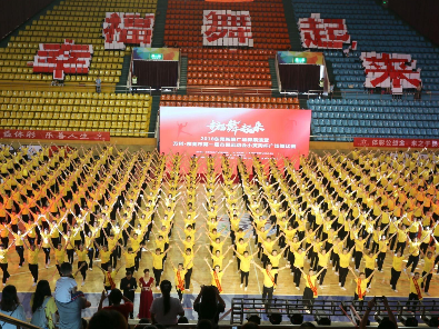 幸福舞起来，东莞近3000市民热情演绎广场舞