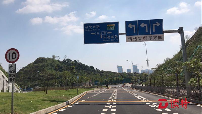 明天连接深莞两城的恒心路通车，开车可节省15分钟