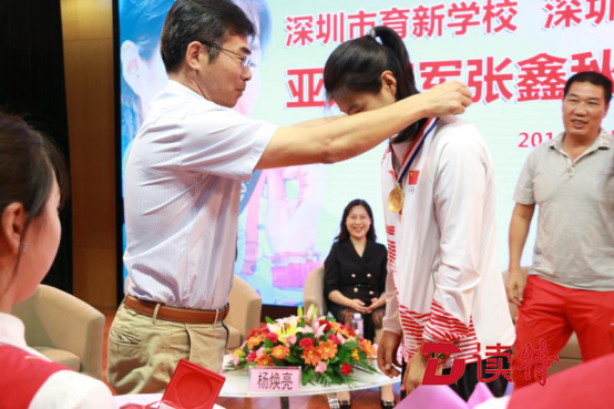 亚运会女子飞碟冠军张鑫秋回母校分享成长经历