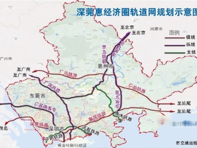 深圳落实区域交通一体化战略 铁路建设助力“鹏友圈”更紧密