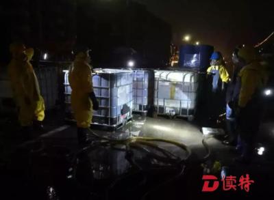 紧急驰援！31吨化学品在台风期间被成功处置转移