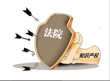 南山法院“智囊团”会诊知识产权疑难案