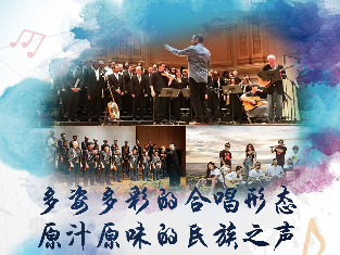 第五届深圳合唱展演9月13日启幕 发出“深圳好声音”