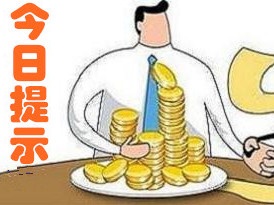 顶固集创申购、中弘股份乐视网核查复牌