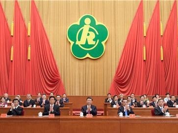 中国残疾人联合会第七次全国代表大会开幕