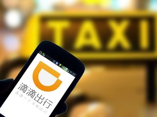 滴滴：顺风车业务仍无限期下线 面向全量司机进行安全审核
