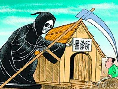 抓获犯罪嫌疑人90余名！深圳警方侦破强迫医疗黑诊所案