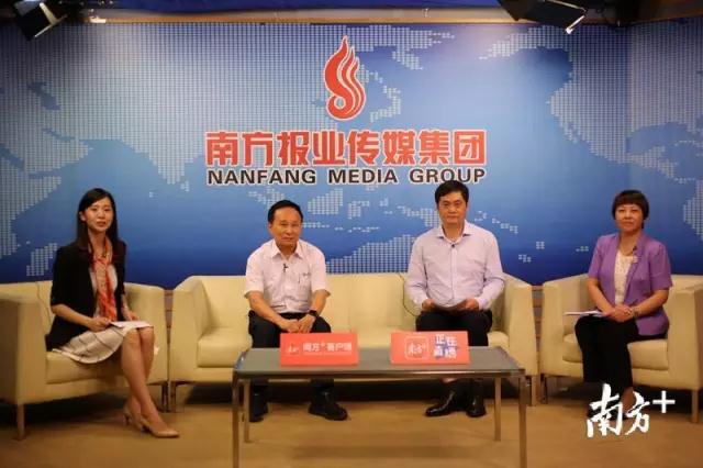 广东“实体经济新十条”政企面对面第二场：解决资金问题
