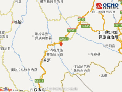 云南墨江县发生5.9级地震