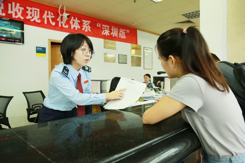 宝安税务部门念好“三字经” 助力实体经济健康发展
