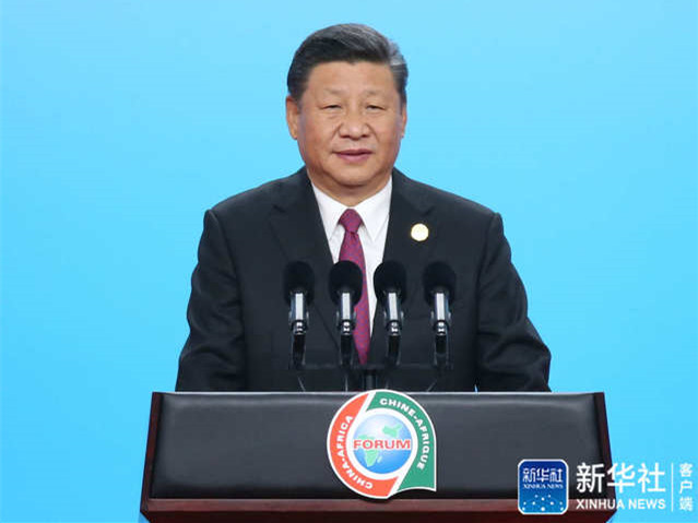 习近平:支持非洲参与共建“一带一路” 共享发展成果实现共同富裕
