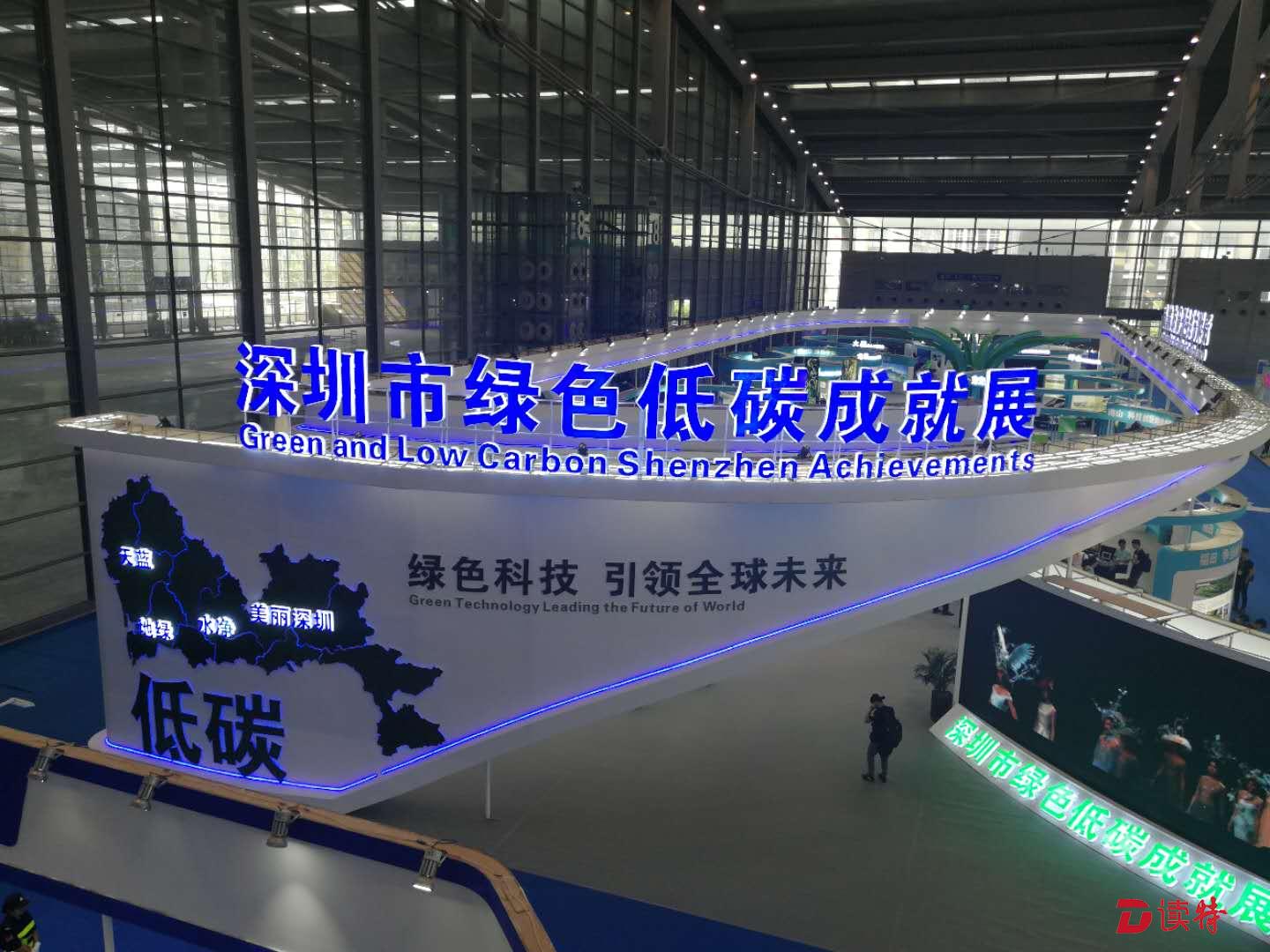 国际绿色低碳成就展 | “绿色发电”技术驶入快车道