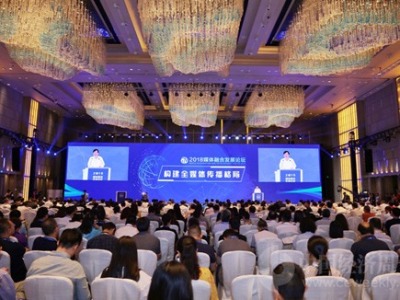 把握融合脉搏构建全媒格局 2018媒体融合发展论坛在深圳举行