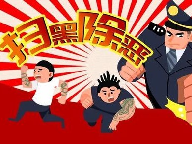 公安部挂牌督办深圳陈某森涉黑案 1200余名警力出动逮捕149人