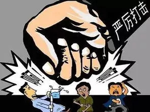 扫黑除恶十问十答知识清单！