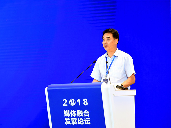 深圳报业集团总编辑周斌:打造“一主报融媒体多平台”发展新格局