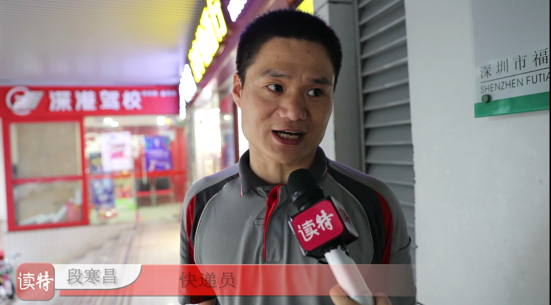 顶着台风清理树枝的快递小哥出现啦！他这样做的原因是......