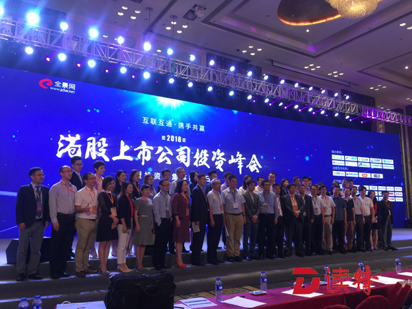 上市制度改革为港股打开新经济大门