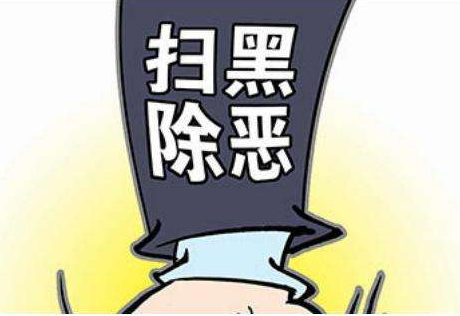 开设网络赌场为多个平台结算赌资29亿元，29人被警方刑拘