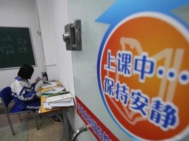 教育部：未取得教师资格证不得从事学科类培训工作