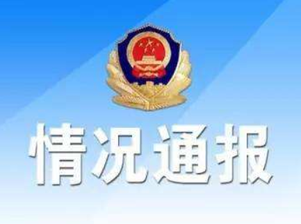 沙井一18岁女子被男友殴打致死