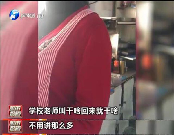 调查问卷没按答案照抄 小学生家长被老师踢出群