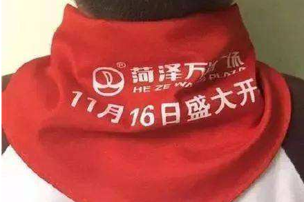 教育部:万达红领巾事件性质恶劣,商业广告禁入中小学幼儿园