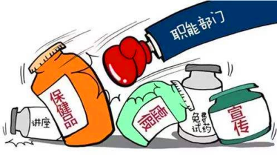 广东公布10起整治食品保健食品欺诈和虚假宣传典型案例